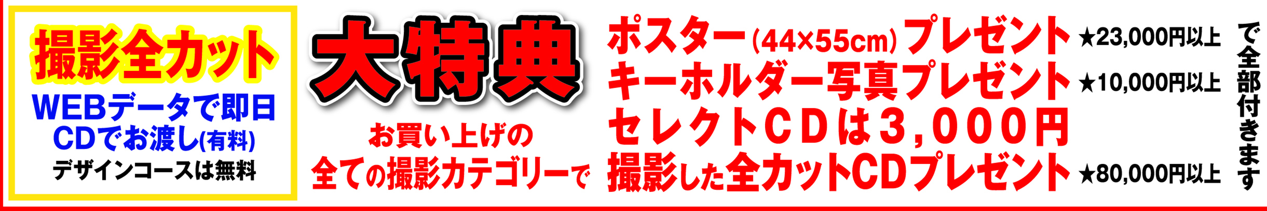 753メニュー